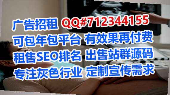 博野借卵子商务咨询事务所